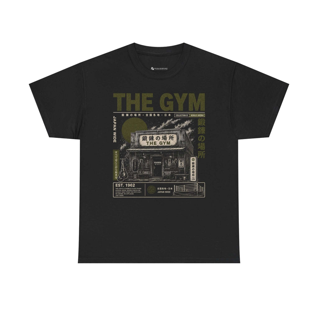 Front view of The Gym black T-shirt with olive and off-white boxing gym graphic