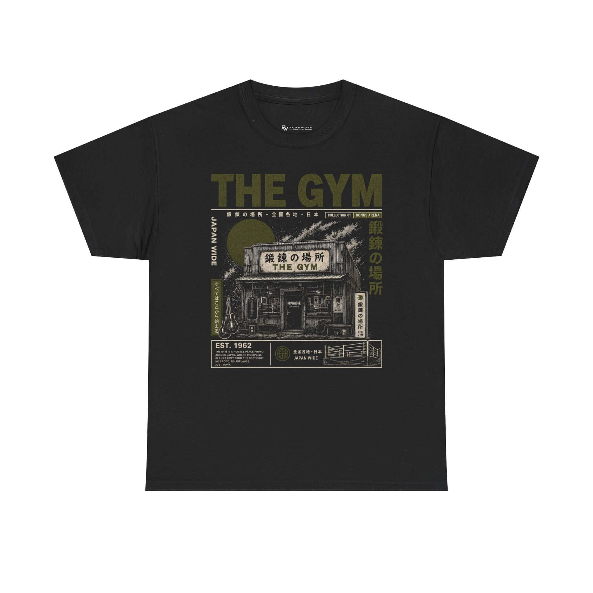 Front view of The Gym black T-shirt with olive and off-white boxing gym graphic