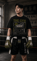 Boxer wearing The Gym black Japanese boxing T-shirt with olive gloves