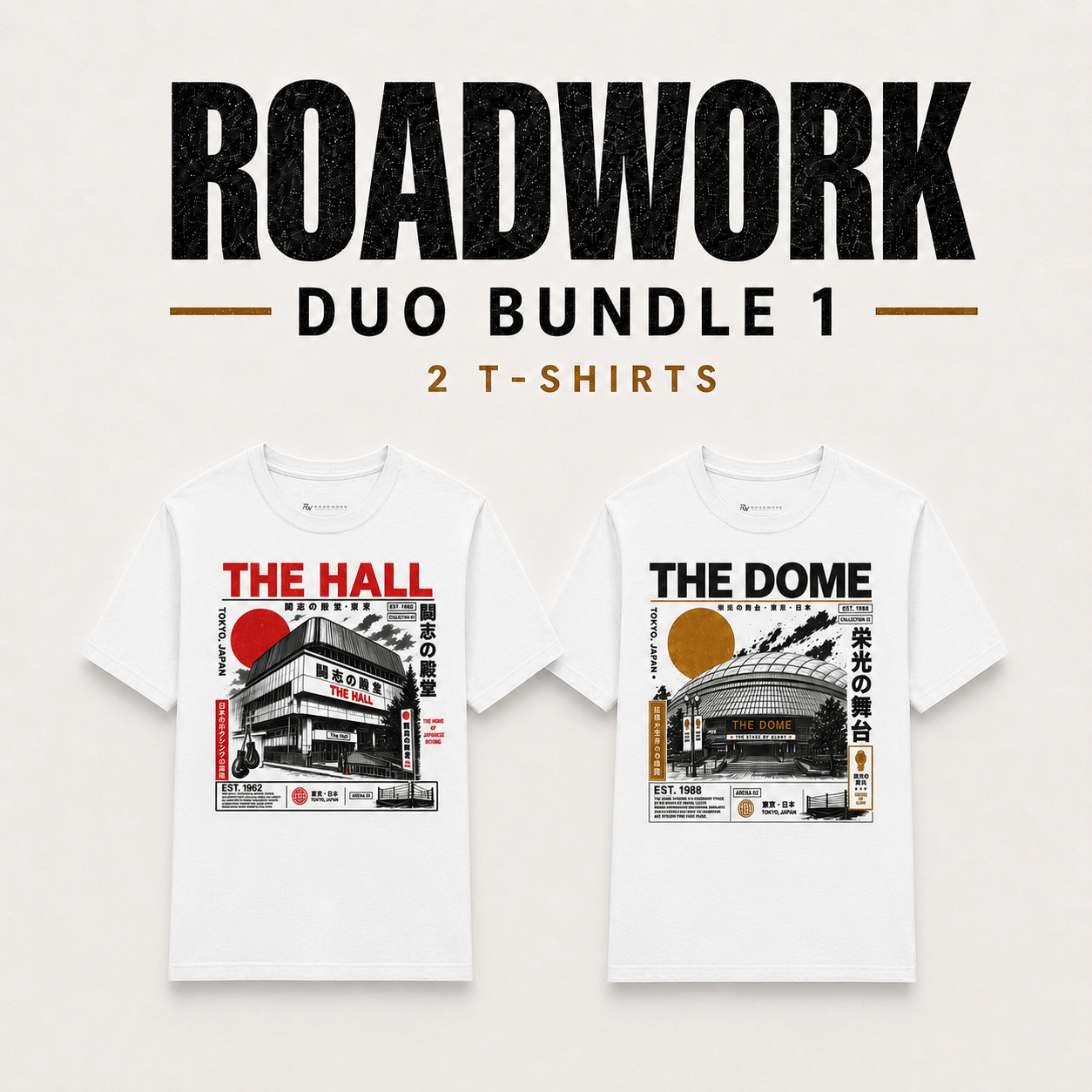 The Hall and The Dome white Japanese boxing T-shirt bundle