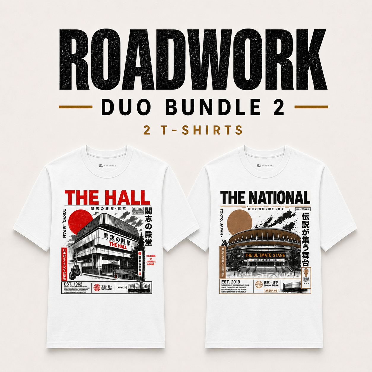 The Hall and The National white Japanese boxing T-shirt bundle